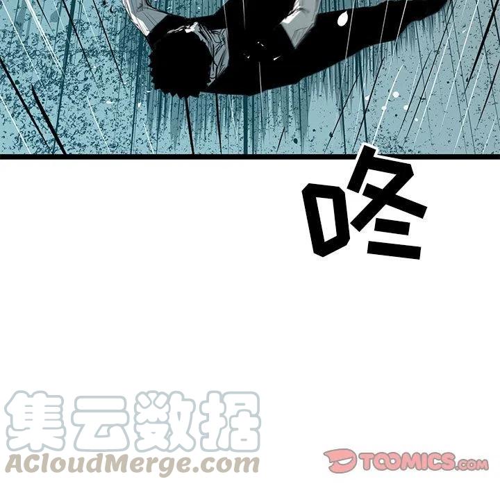 复仇之路漫画,455图