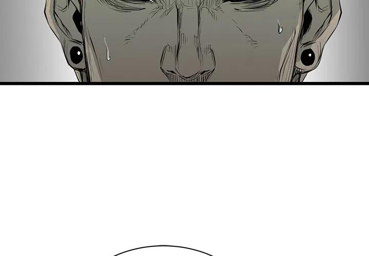 复仇之路完整解说漫画,22图
