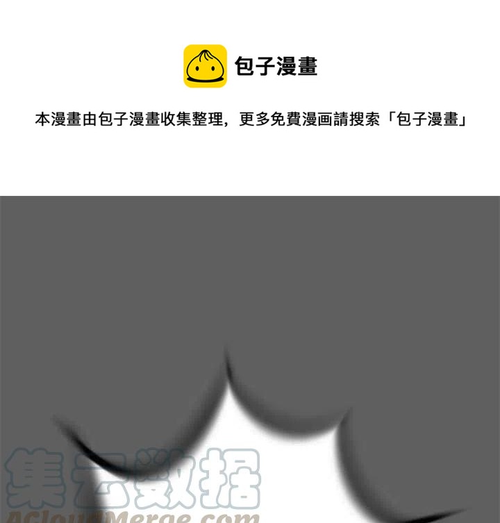 复仇之路下载漫画,191图