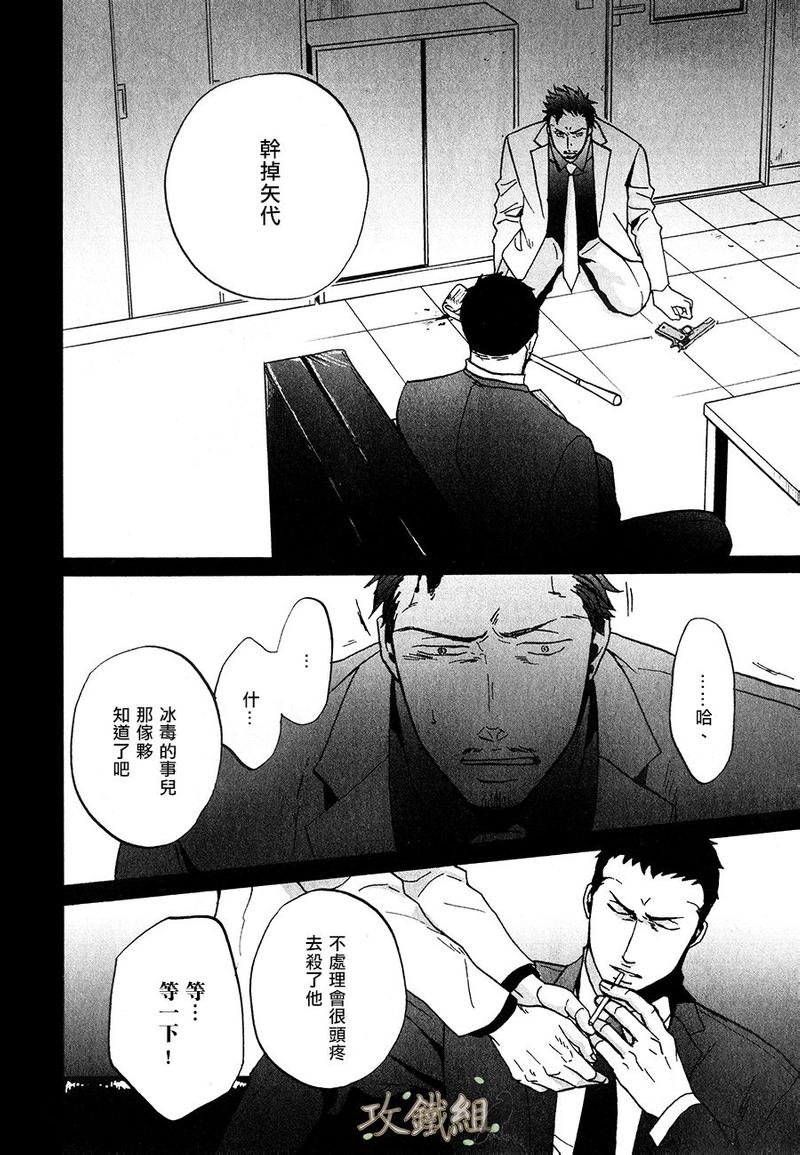 第14话3
