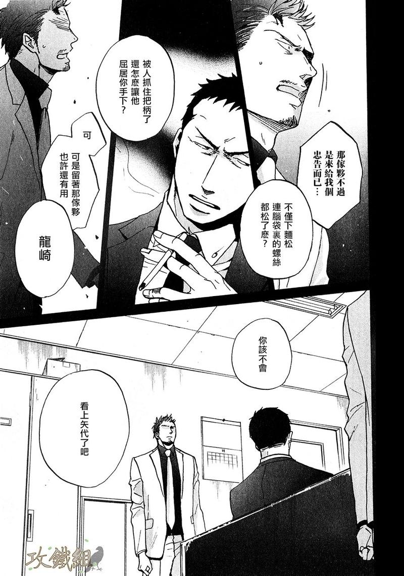 第14话4