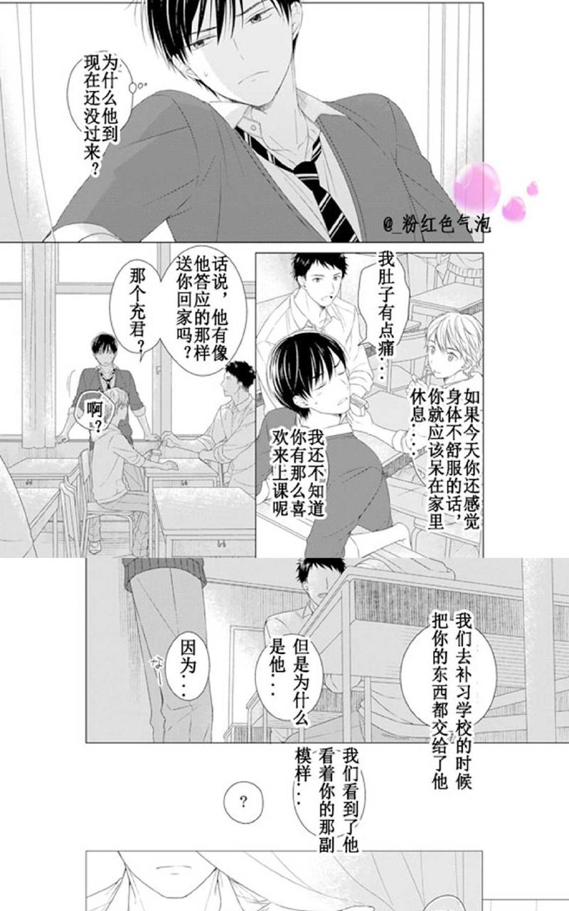 第04话2
