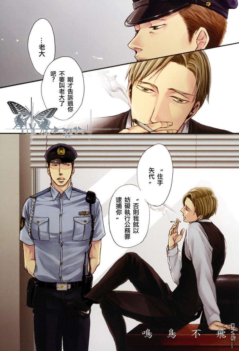 第04话0