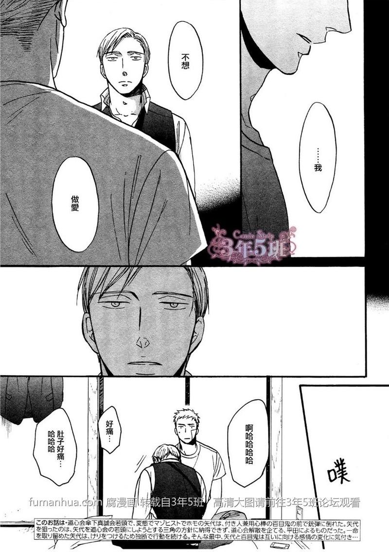 第23话2