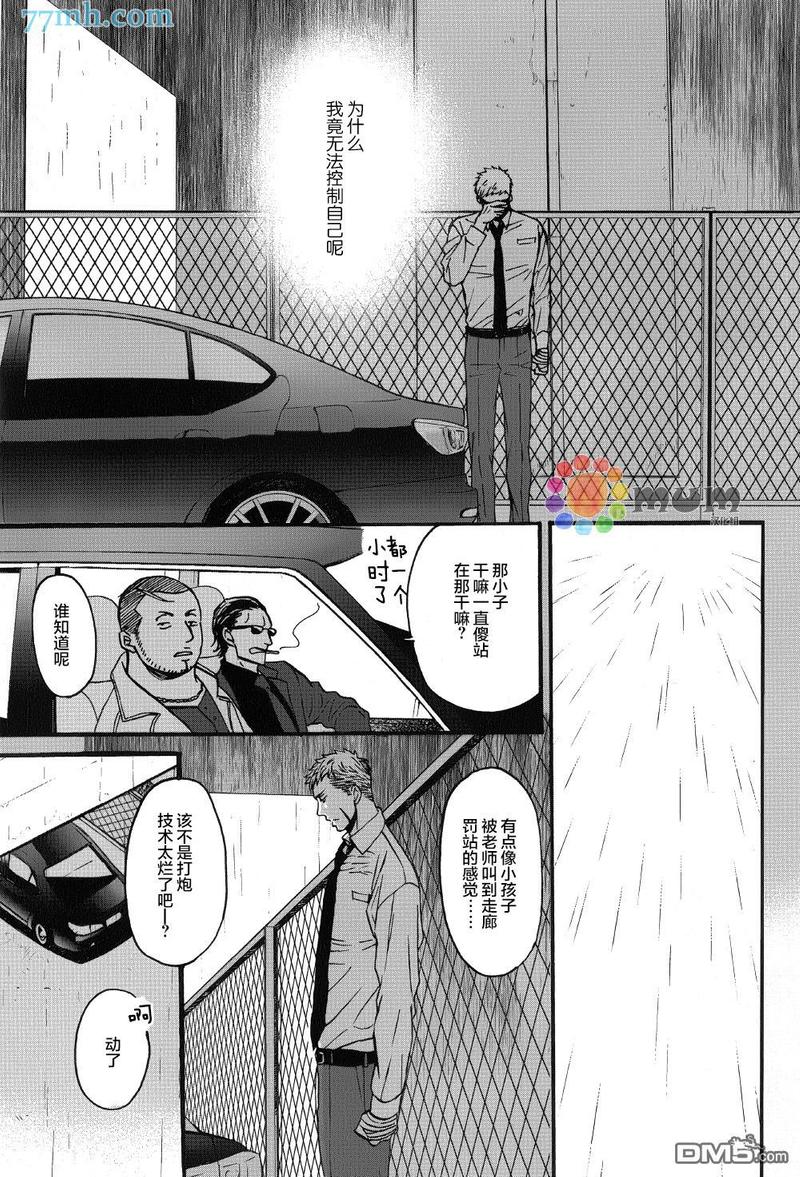 第22话4