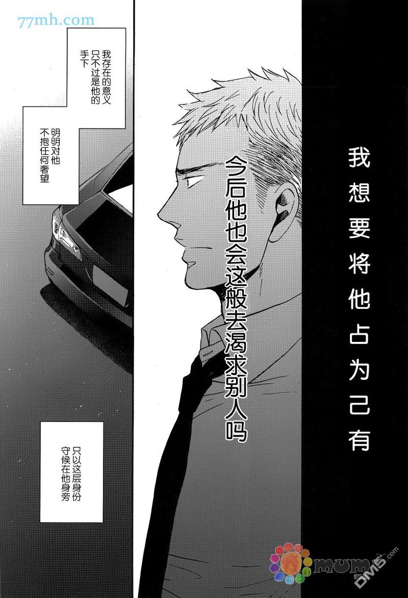 第22话3