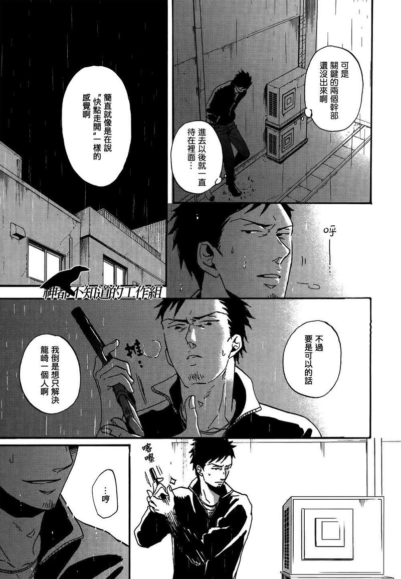 第13话2