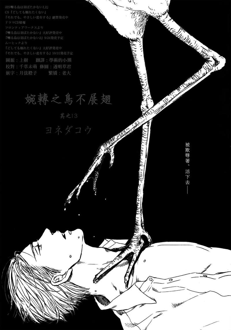 第13话0