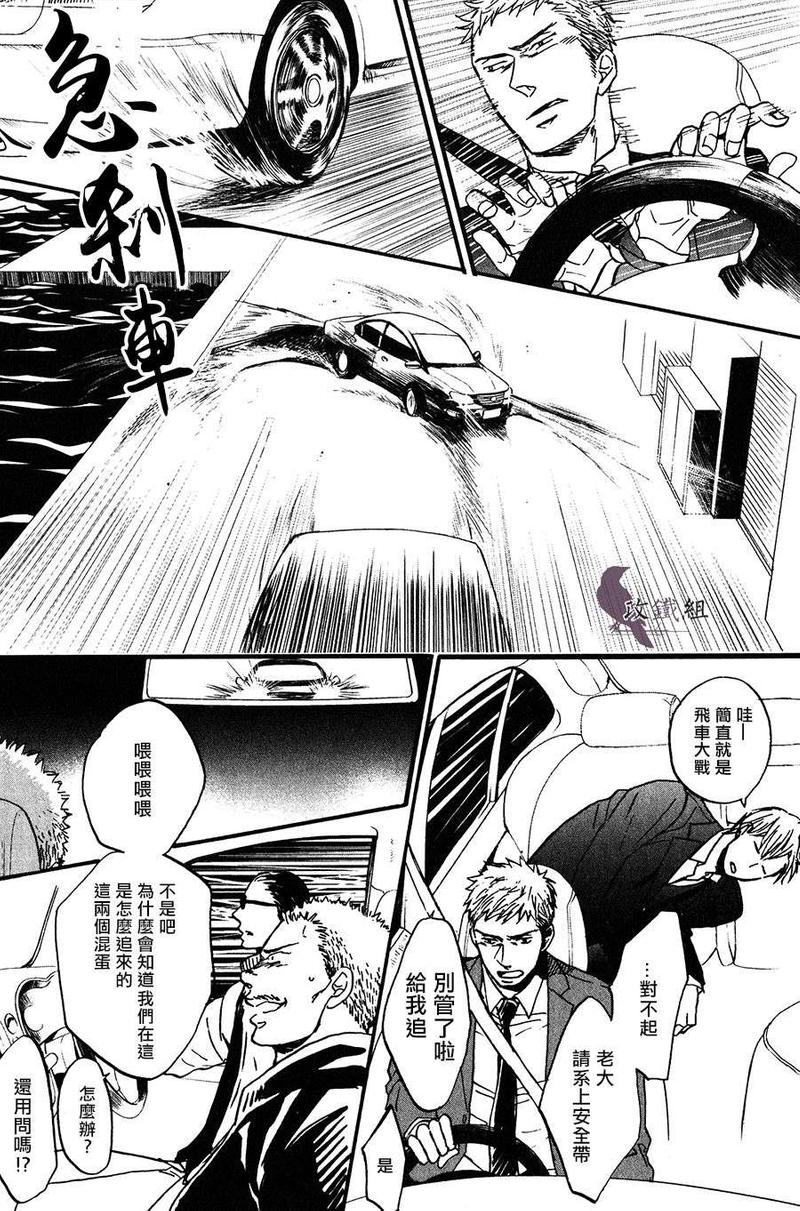 第19话2