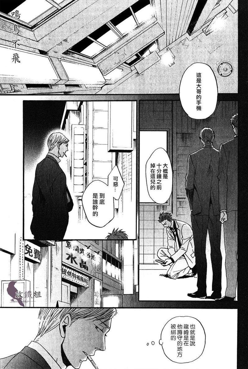 第19话0