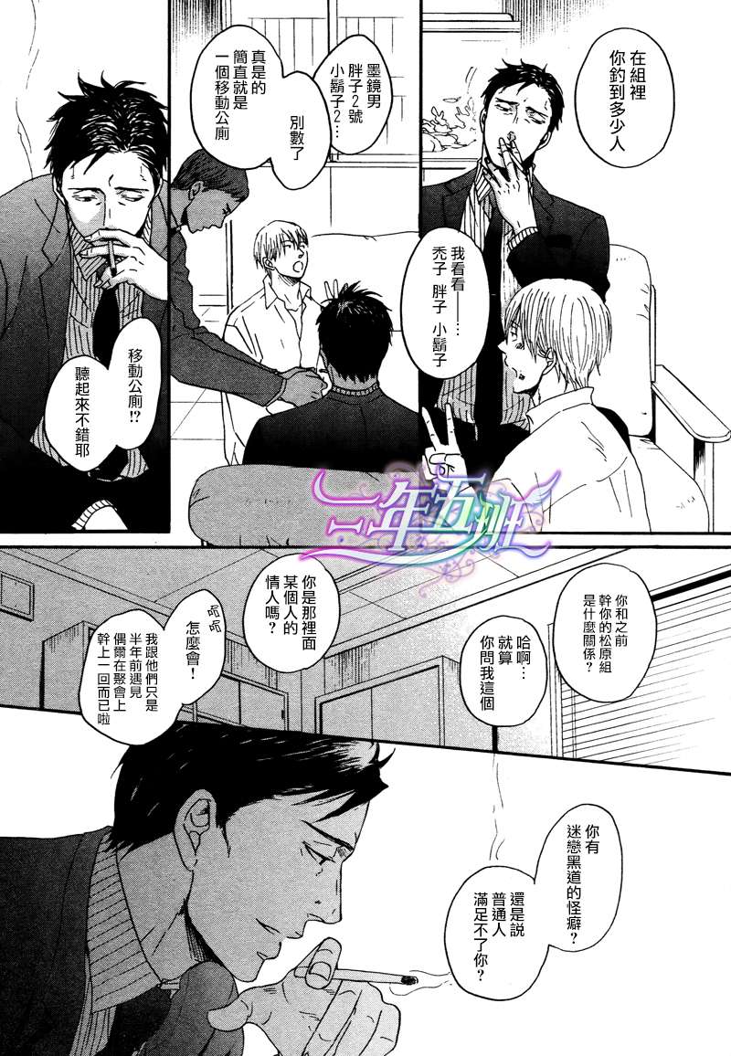 第10话4