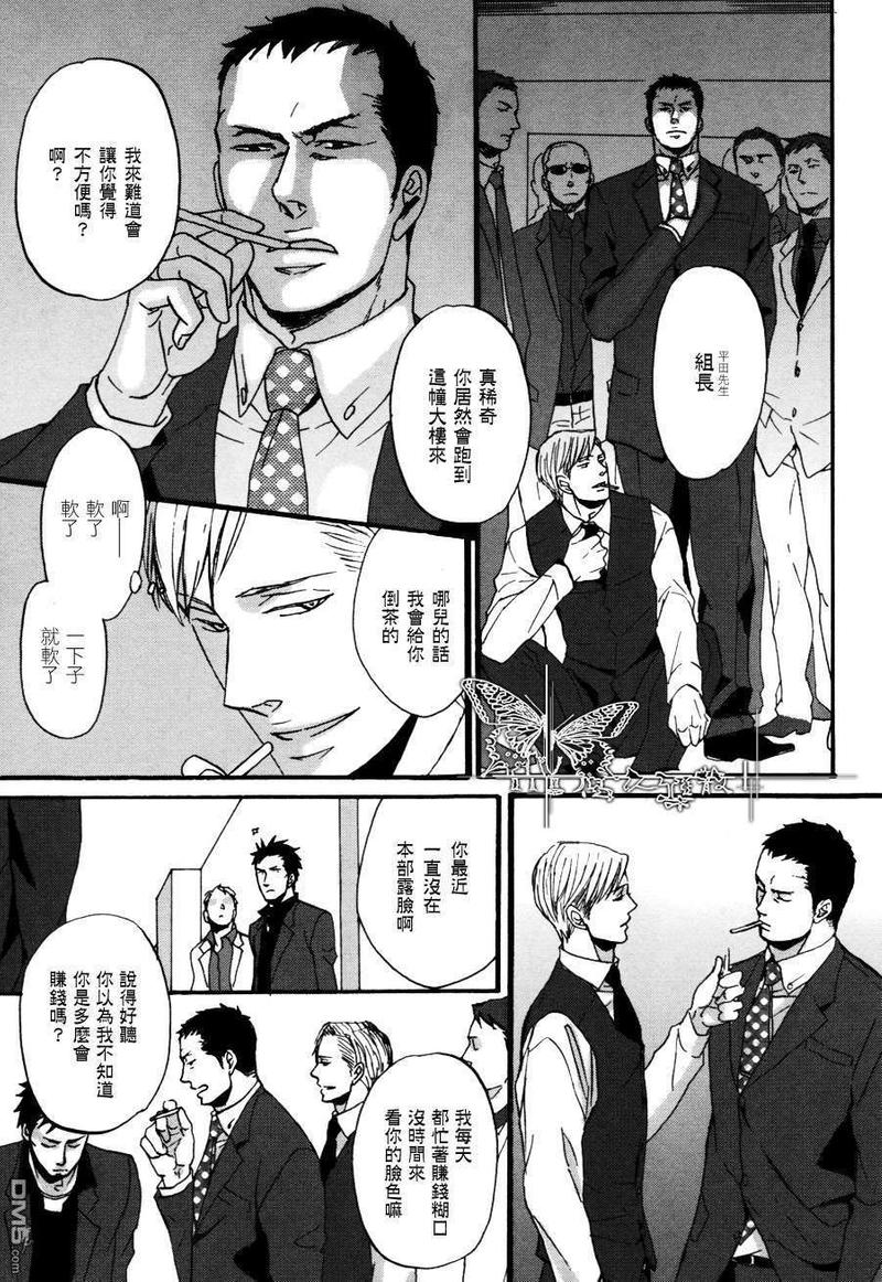 第03话4