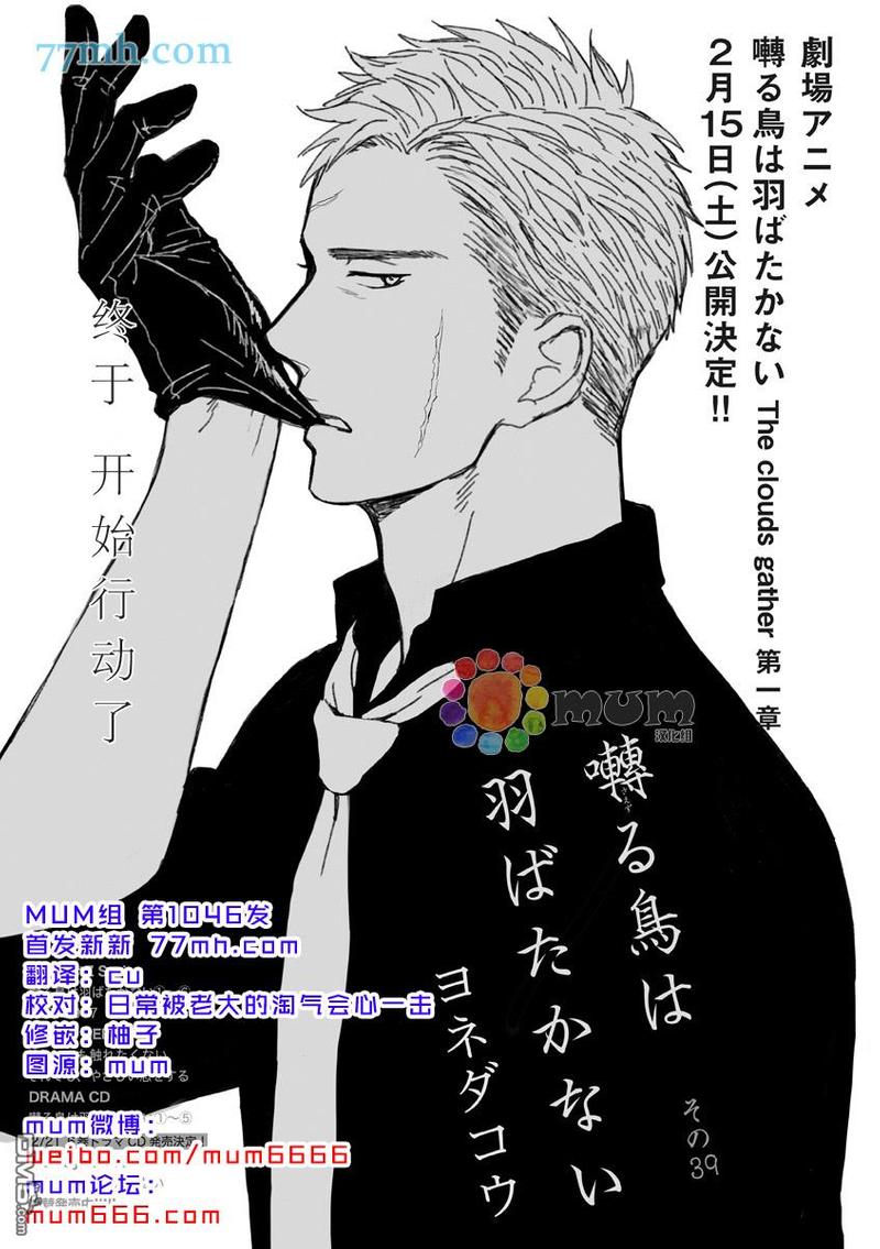 第39话0