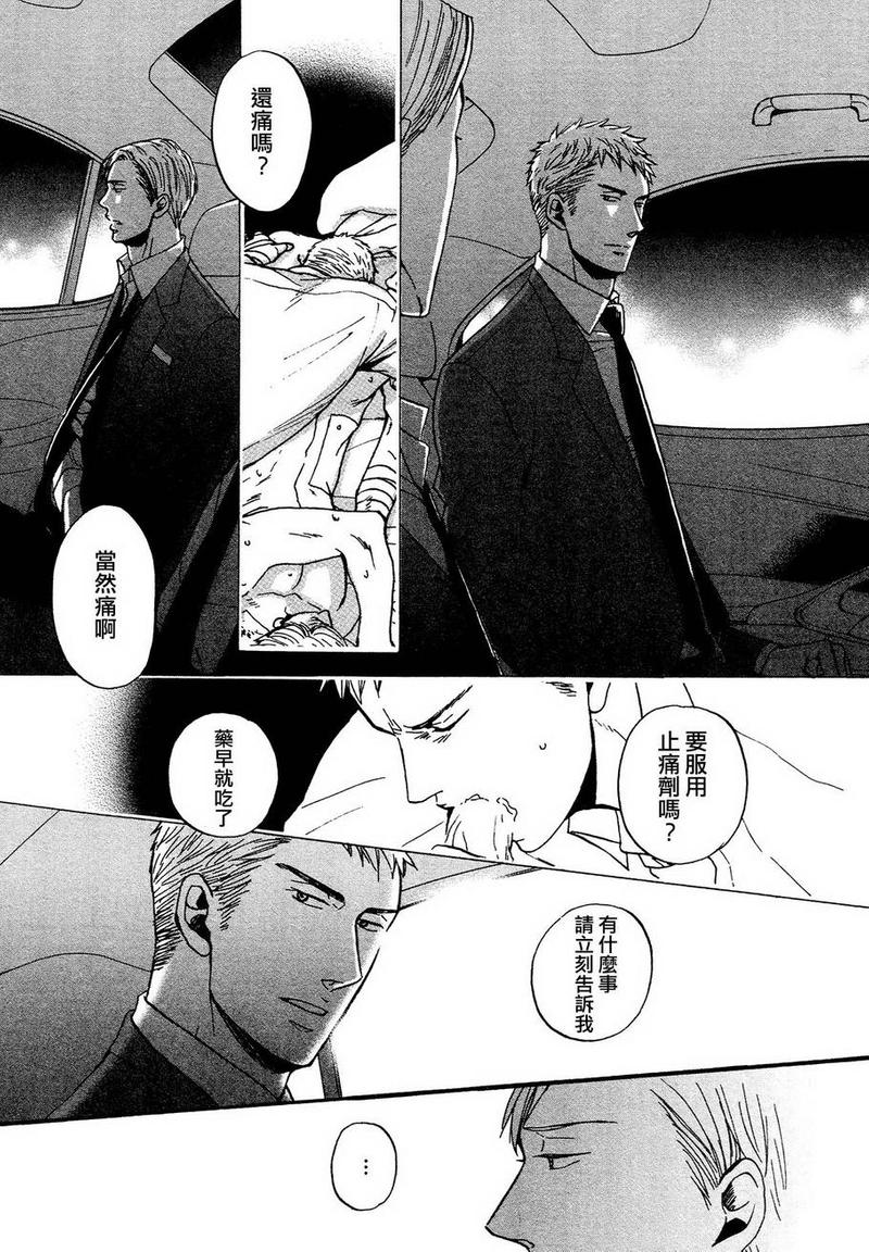 第17话3