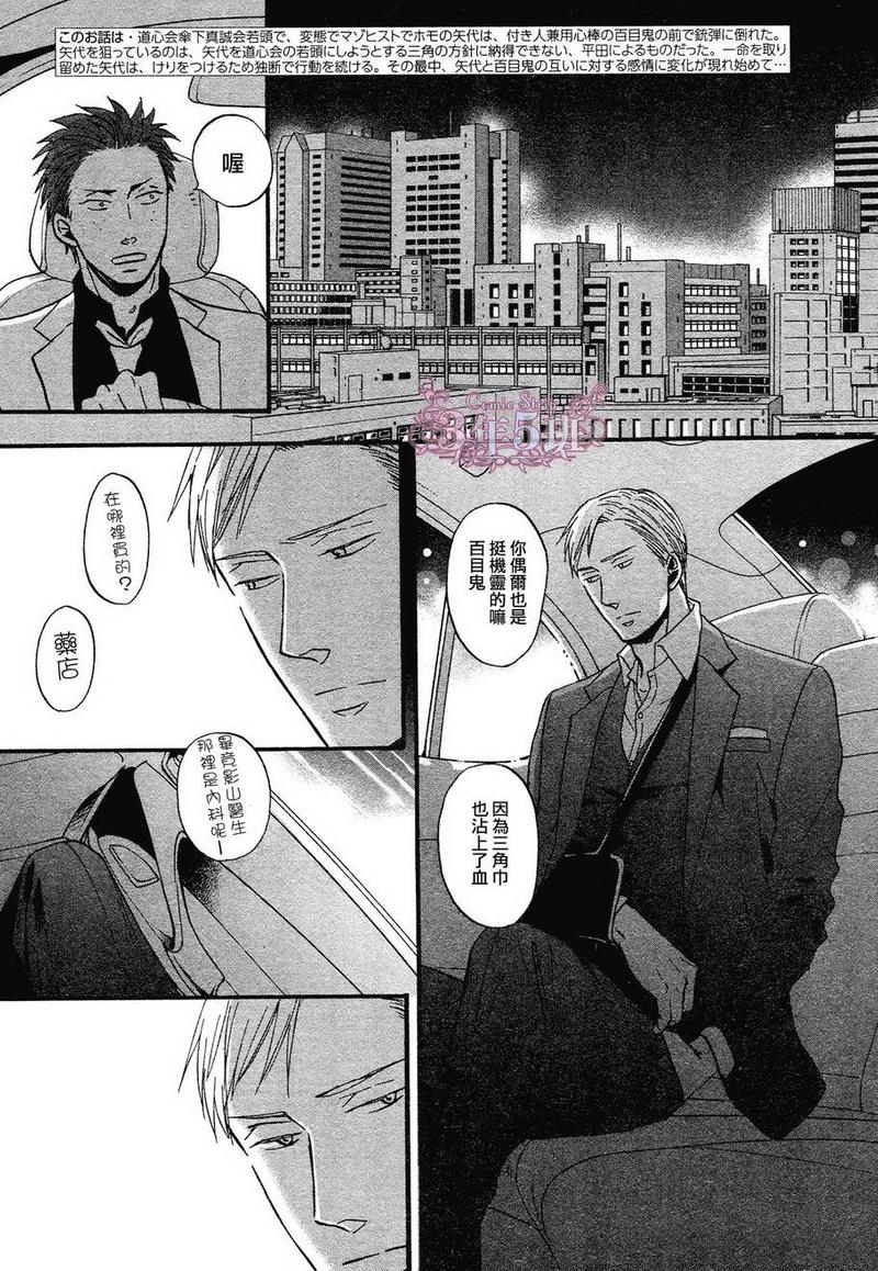 第17话2