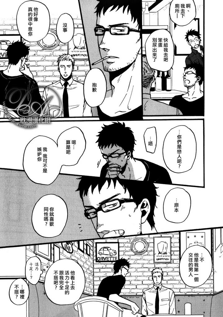 第7话2