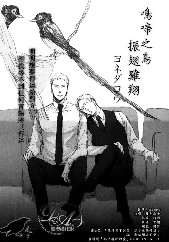 第7话0