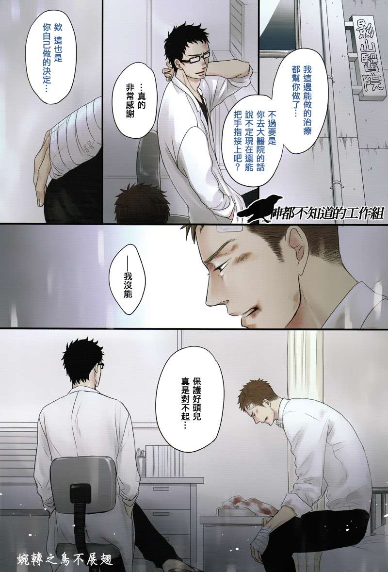 第9话0