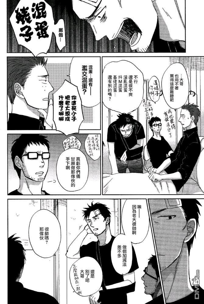 第32话1