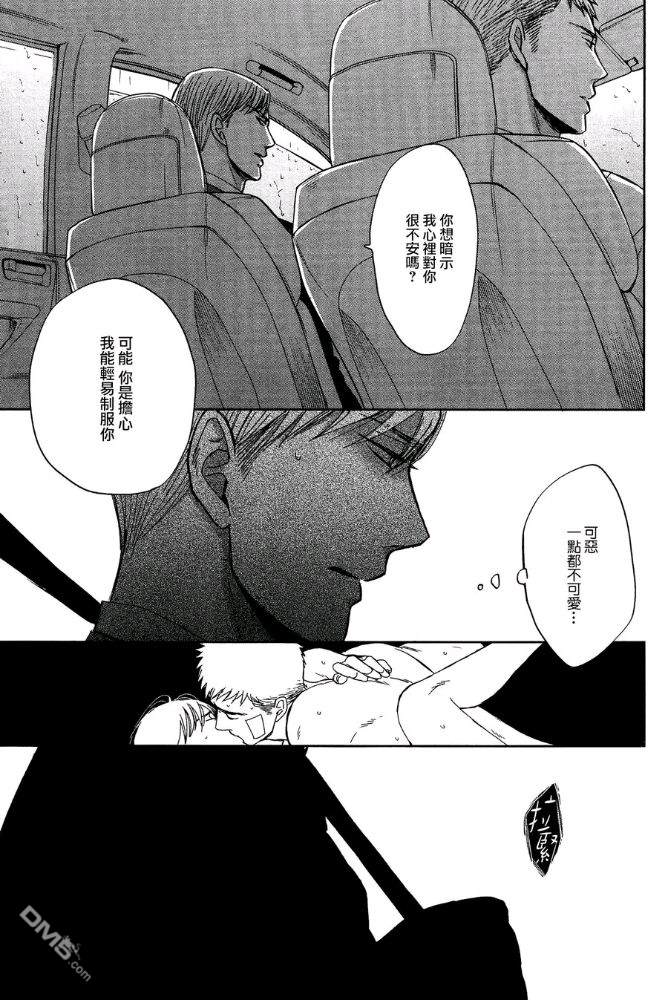 第32话0