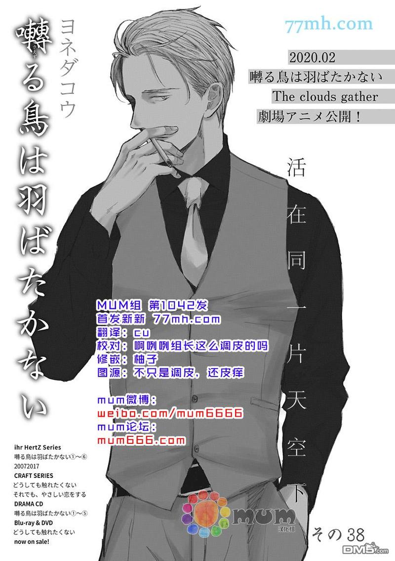 第38话0
