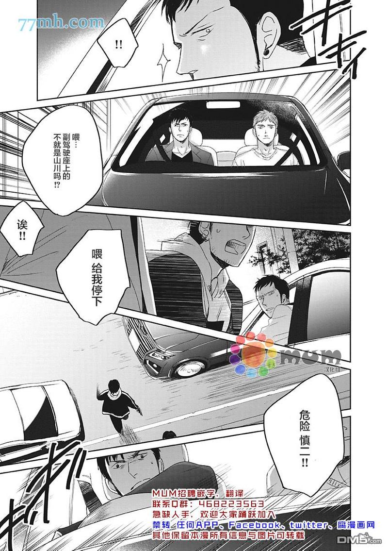 第38话2