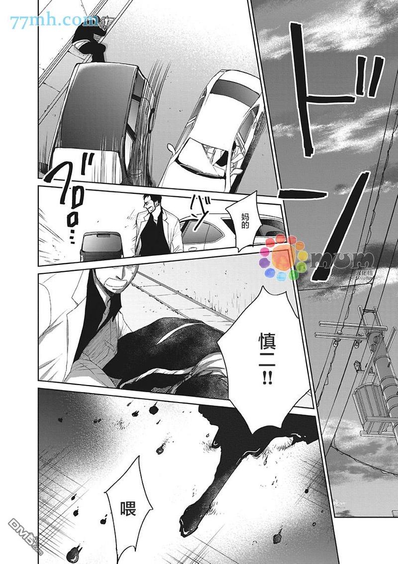 第38话3