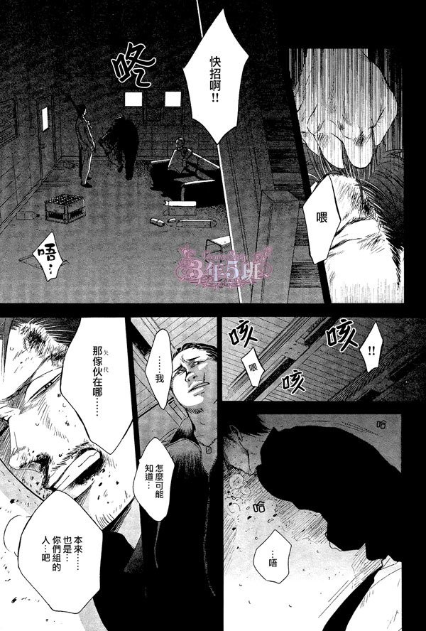 第26话2
