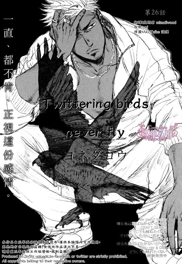 第26话0