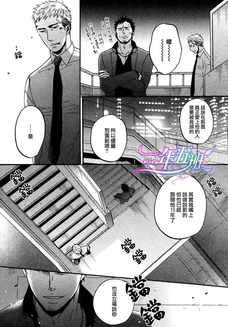 第10.5话0