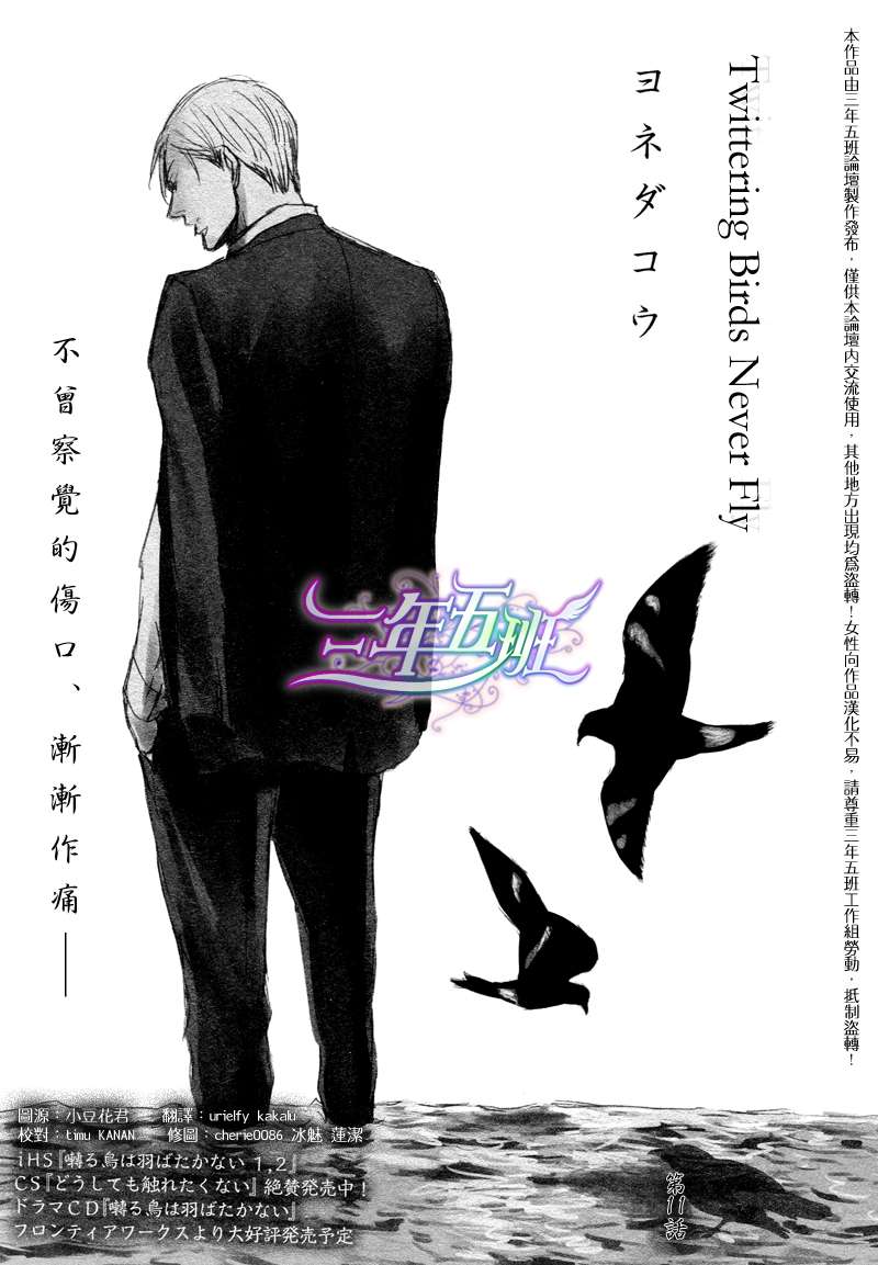 第11话0