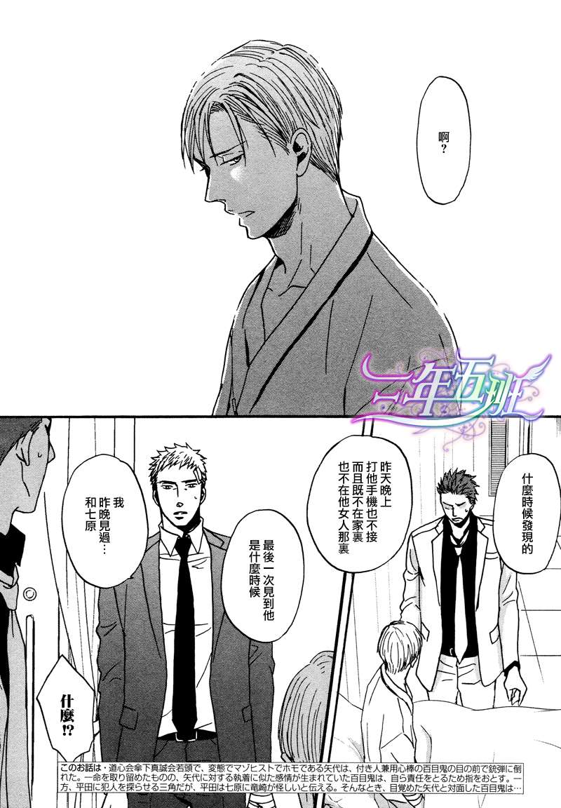 第11话1