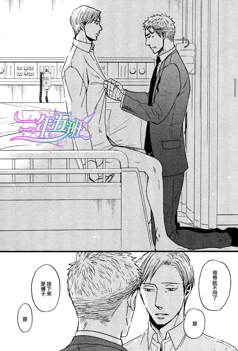 第11话4