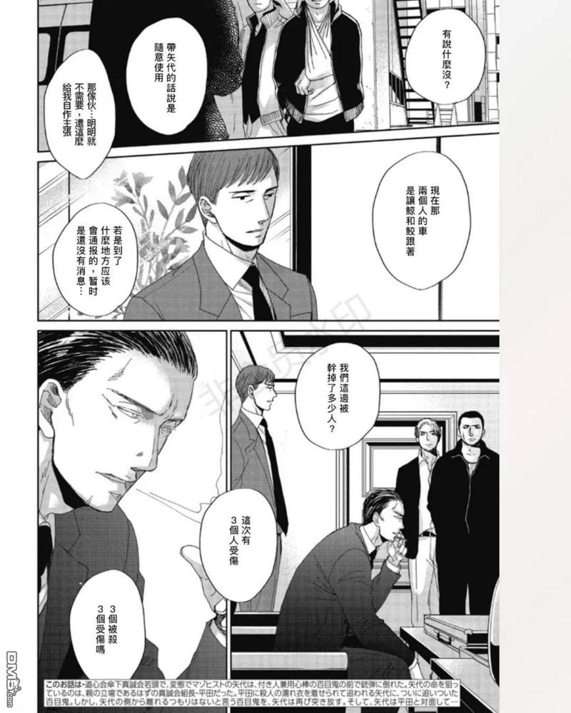 第34话1