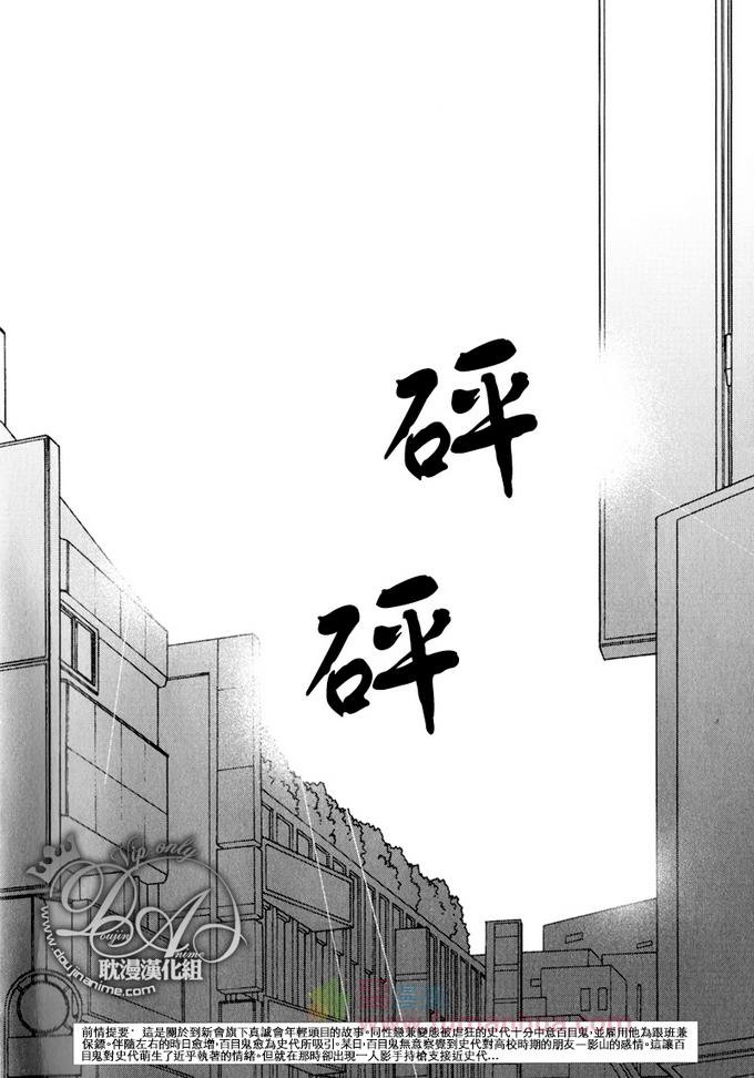 第8话1