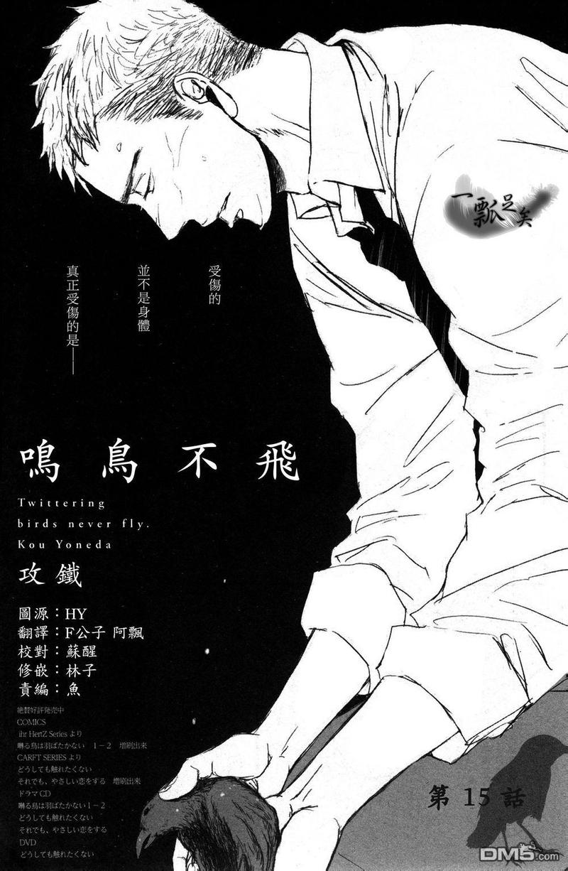 第15话0