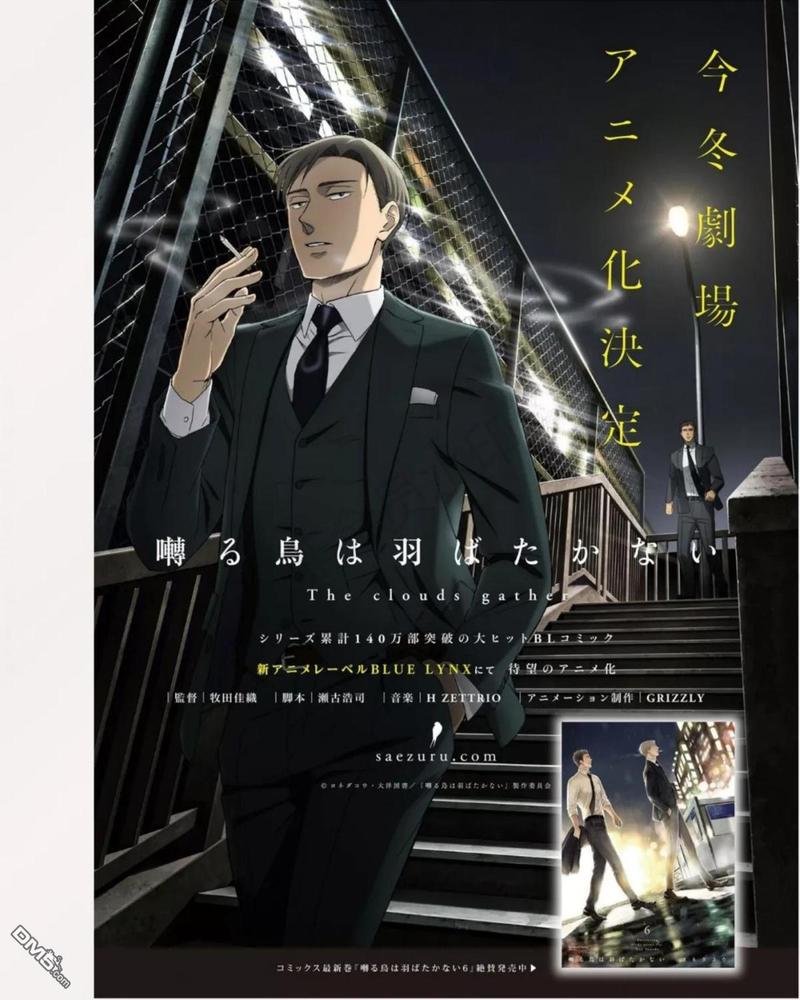 第36话1