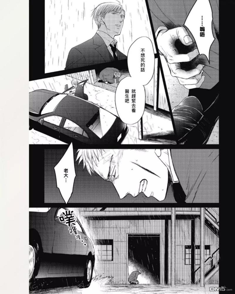 第35话2