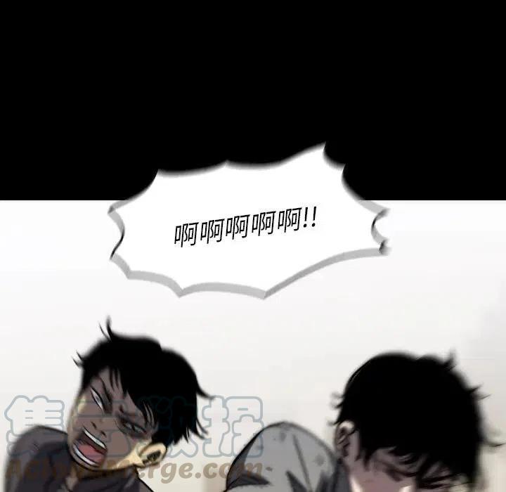 看门狗漫画,375图