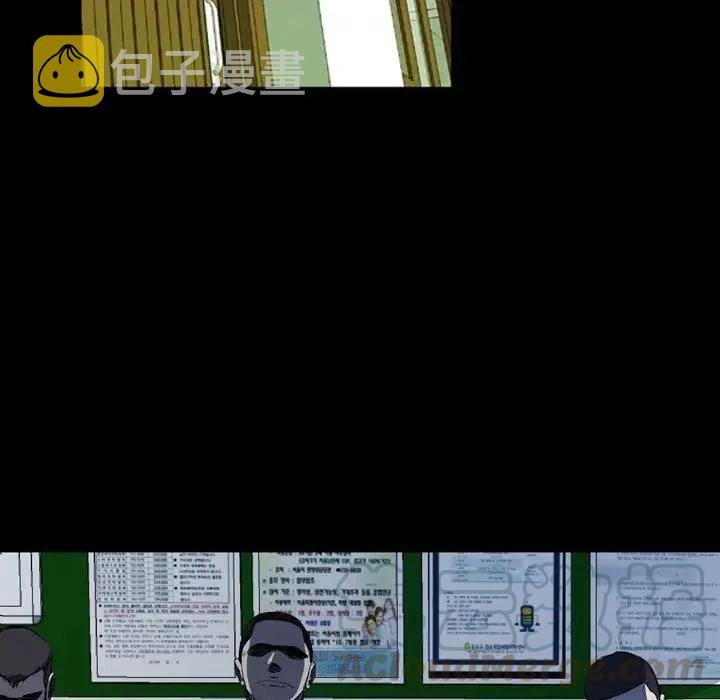 看门狗漫画,45图