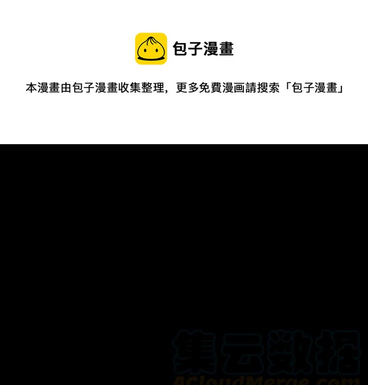 看门狗漫画,671图