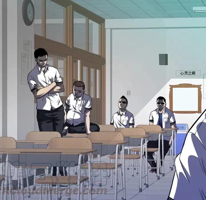 看门狗漫画,55图