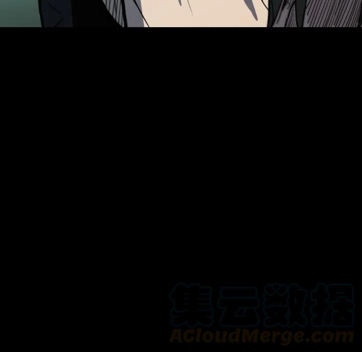 看门狗漫画,291图