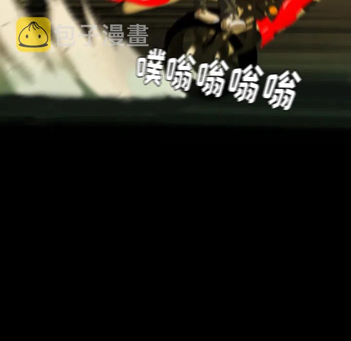 看门狗漫画,24图