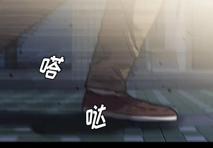 看门狗漫画,542图