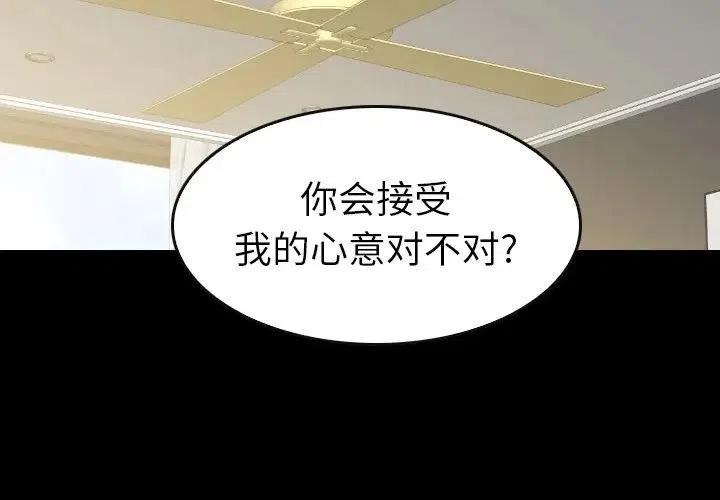 看门狗免费下载漫画,452图
