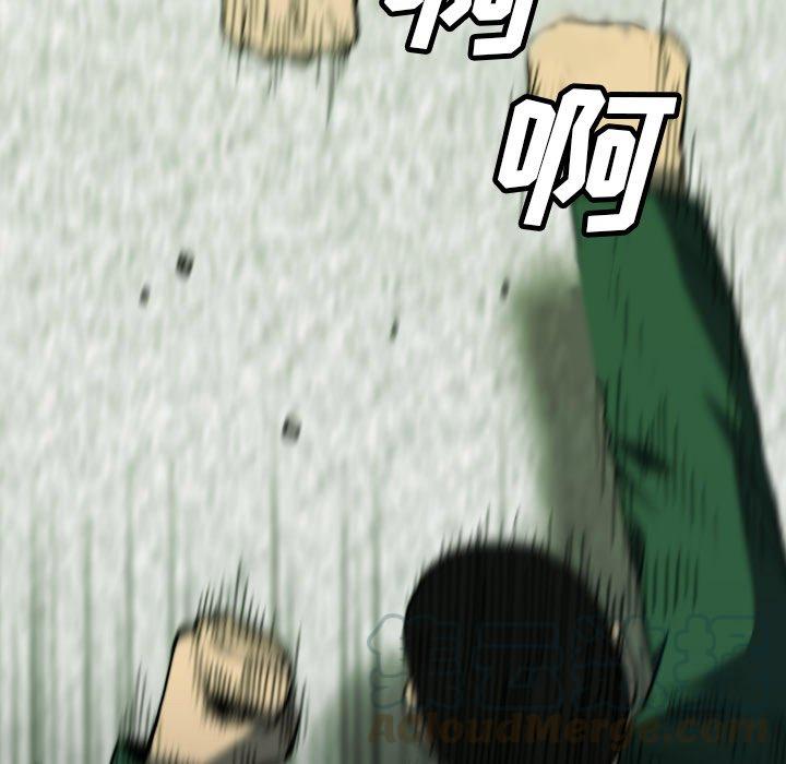看门狗2警察版漫画,525图