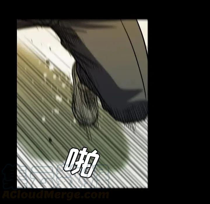 看门狗漫画,475图