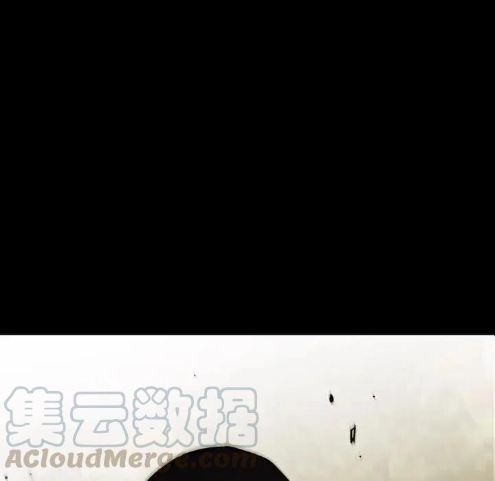 看门狗2警察版漫画,235图
