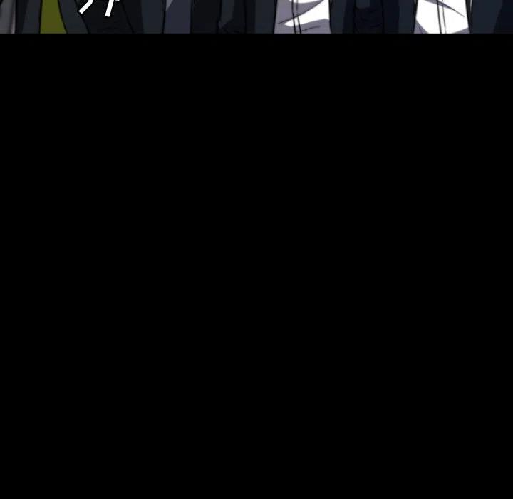 看门狗漫画,652图